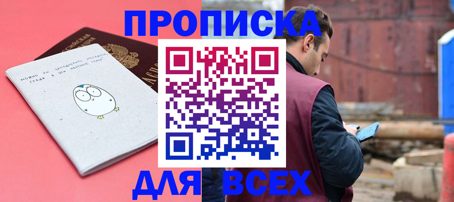 форма 3 в Лениногорске